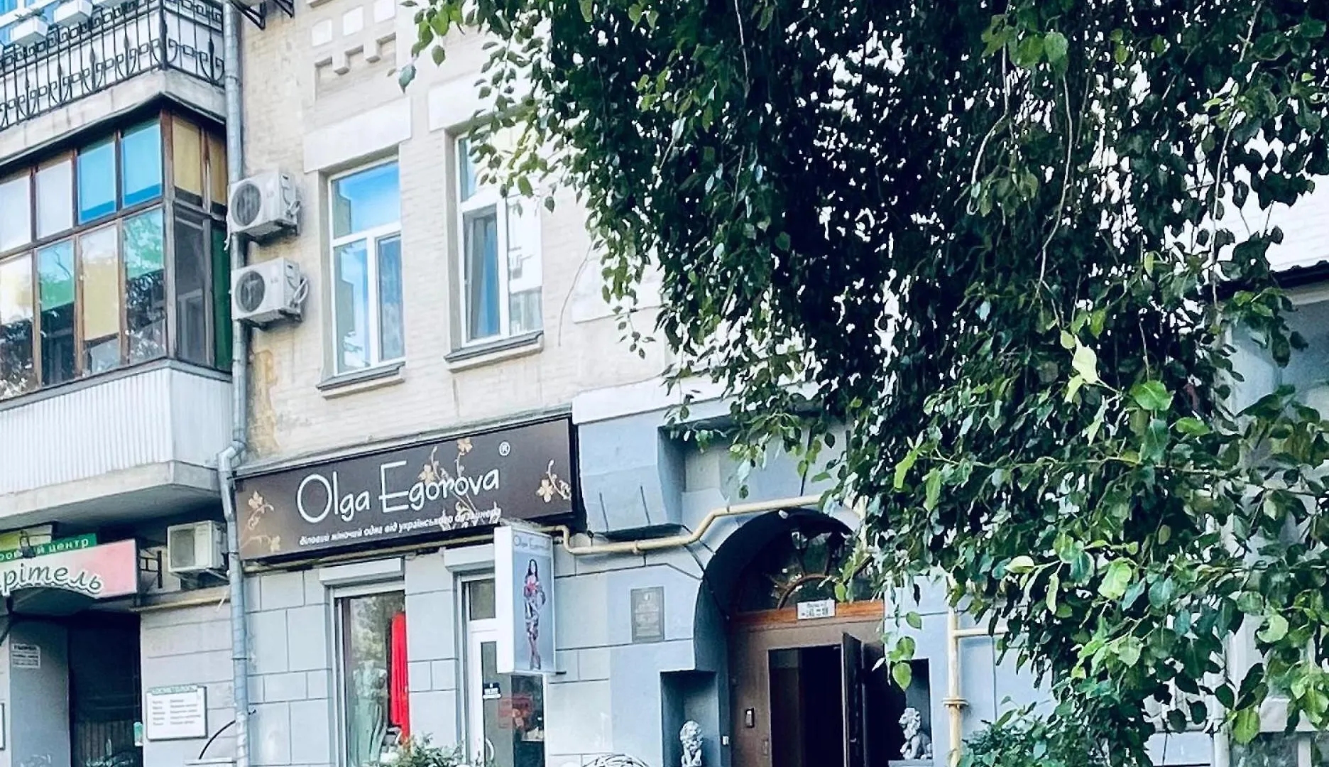 아파트 Люкс Просторі Апартаменти На Львівській Площі 키예프
